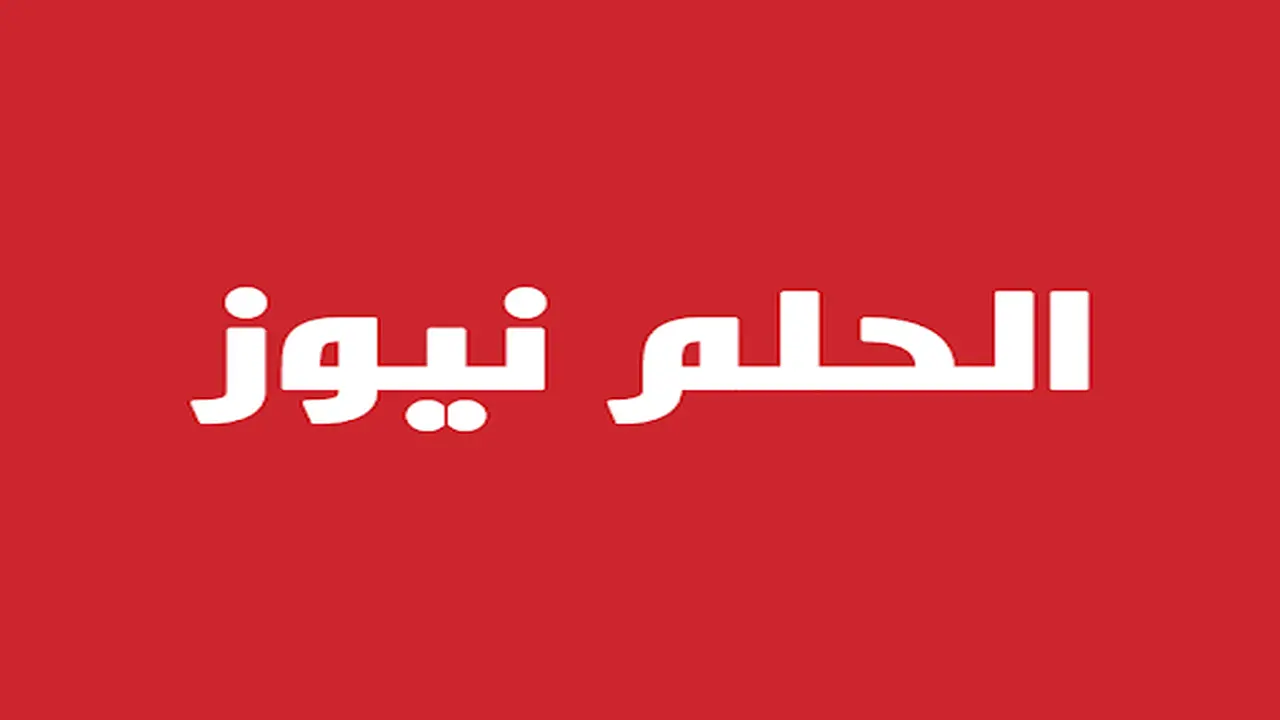 أرقام مرعبة للأهلي قبل مواجهة المقاولون العرب في ليلة استكمال مشوار الدوري